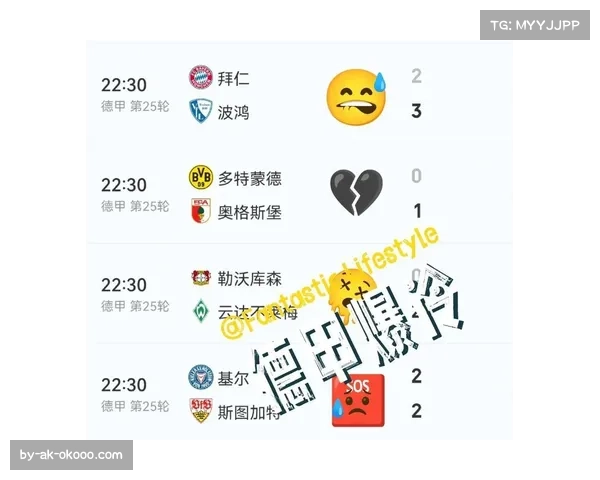 多特主场0-1不敌药厂 争冠希望进一步流失分差扩大 多特主场0-1不敌药厂 争冠希望进一步流失分差扩大